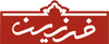 خانه